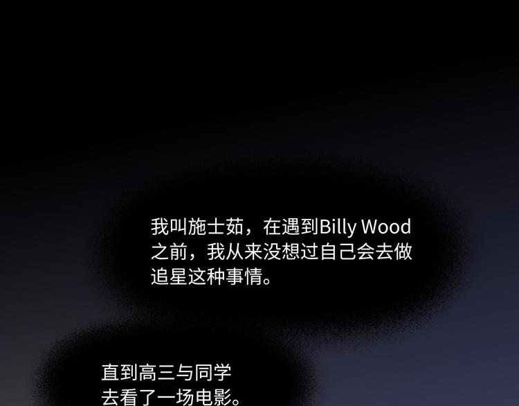 第11话 炙热的爱(1/3)-第12话