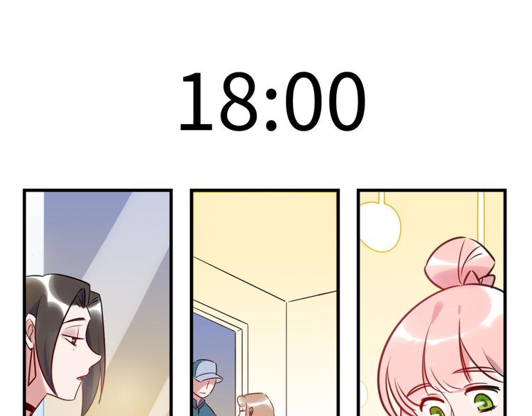 第13话 CP之争(1/2)-第14话