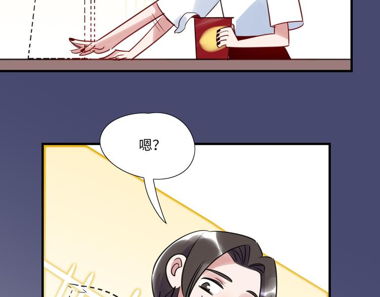 第13话 CP之争(1/2)-第14话