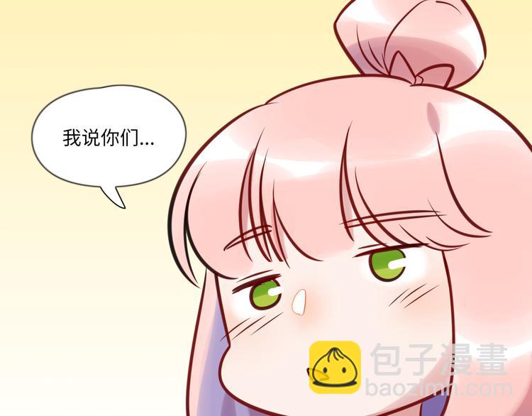 第13话 CP之争(1/2)-第14话