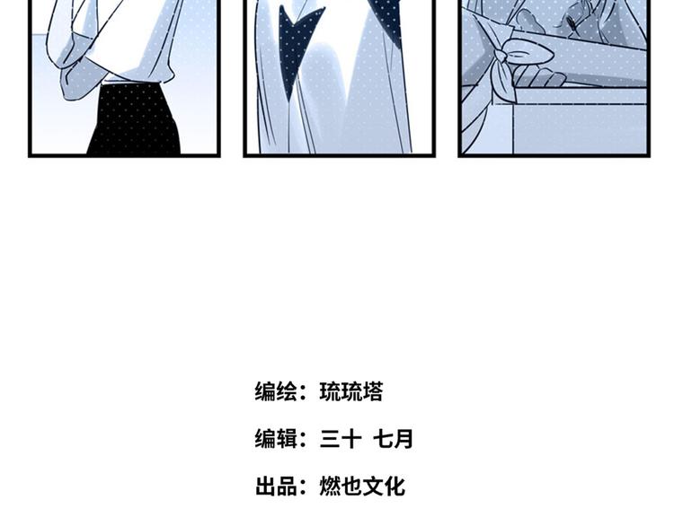 第13话 CP之争(1/2)-第14话