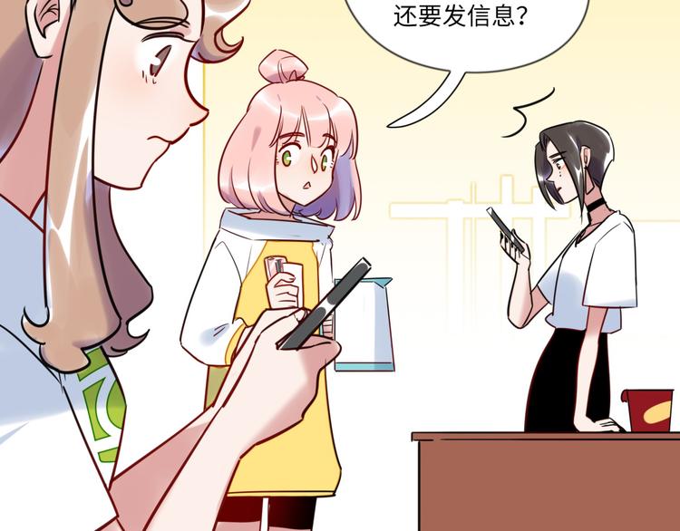 第13话 CP之争(1/2)-第14话