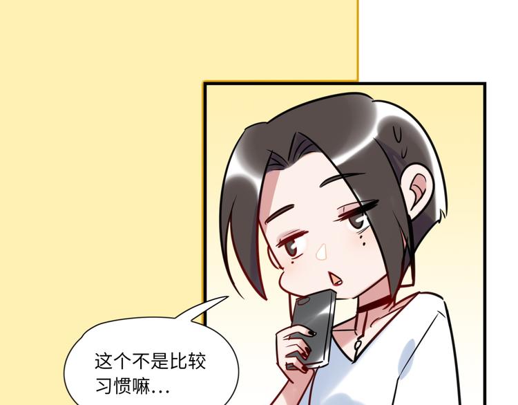 第13话 CP之争(1/2)-第14话