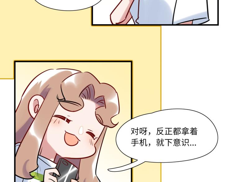 第13话 CP之争(1/2)-第14话