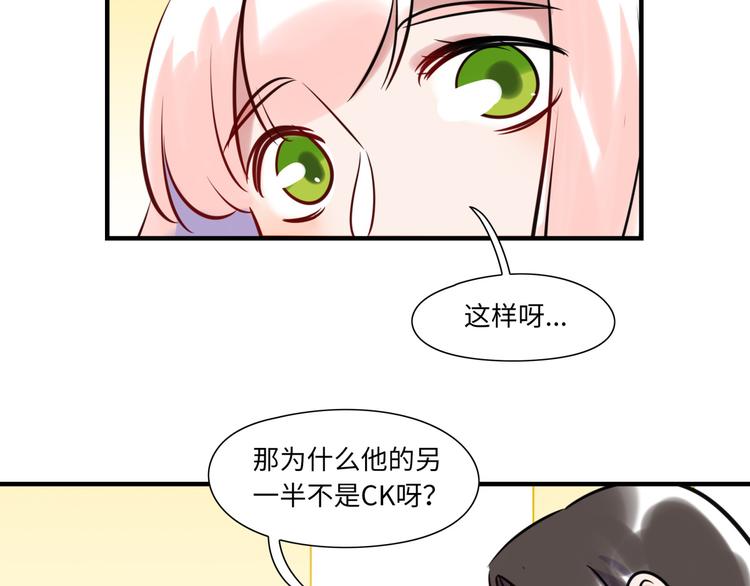 第13话 CP之争(1/2)-第14话