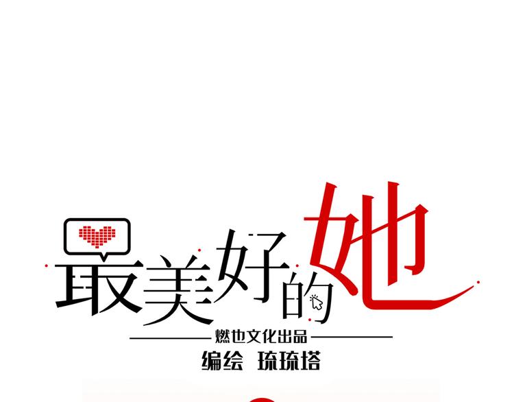 第15话 努力(1/2)-第16话