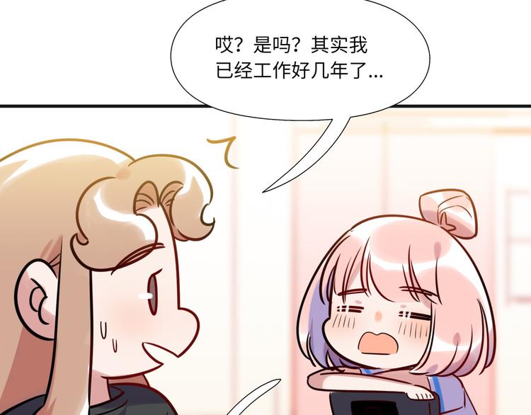 第15话 努力(1/2)-第16话