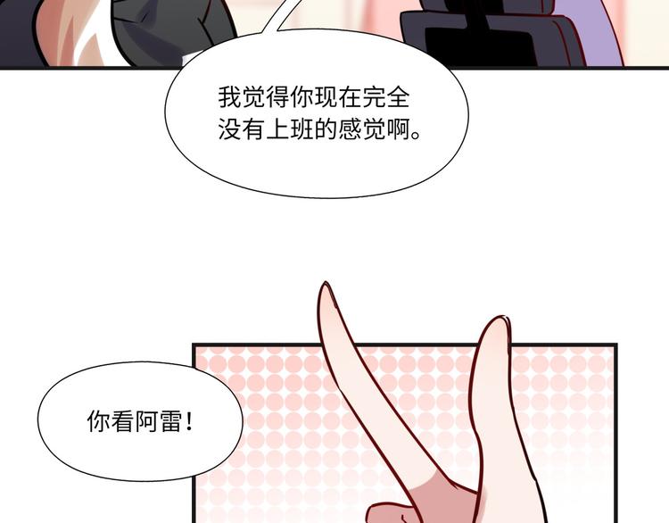 第15话 努力(1/2)-第16话