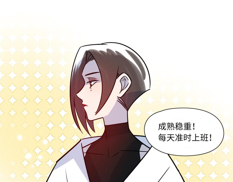 第15话 努力(1/2)-第16话