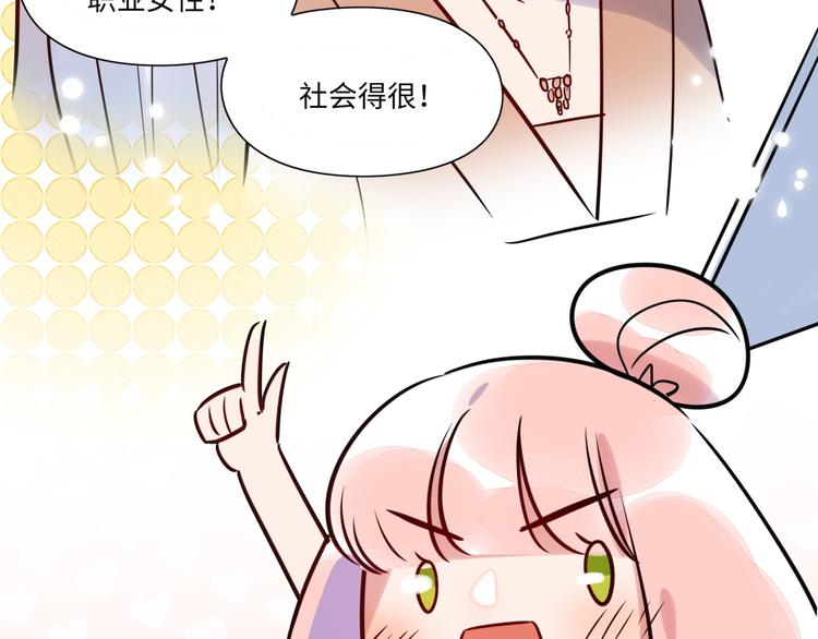 第15话 努力(1/2)-第16话