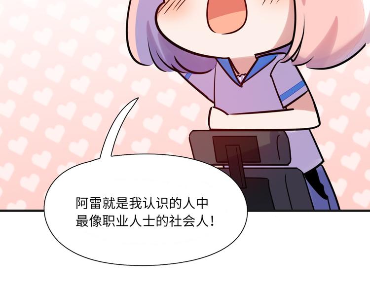 第15话 努力(1/2)-第16话