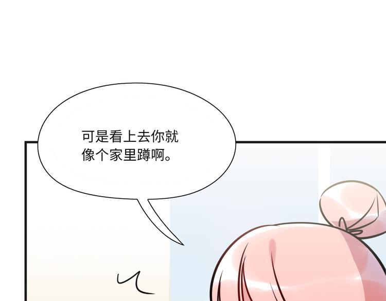 第15话 努力(1/2)-第16话