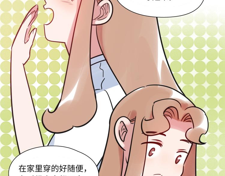 第15话 努力(1/2)-第16话