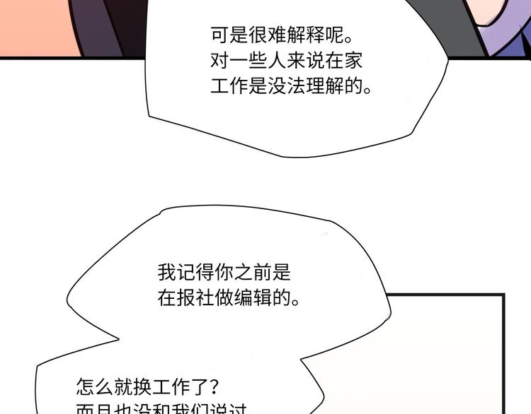 第15话 努力(1/2)-第16话