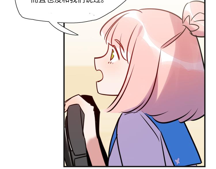 第15话 努力(1/2)-第16话