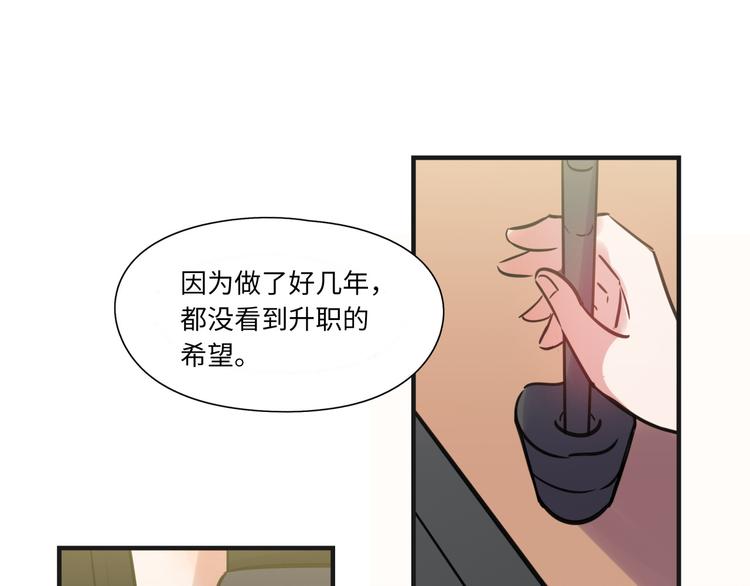 第15话 努力(1/2)-第16话