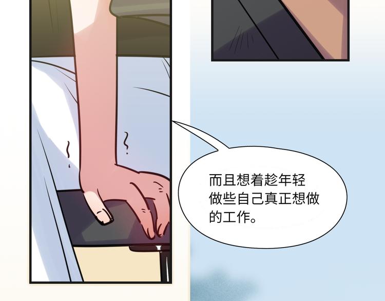 第15话 努力(1/2)-第16话