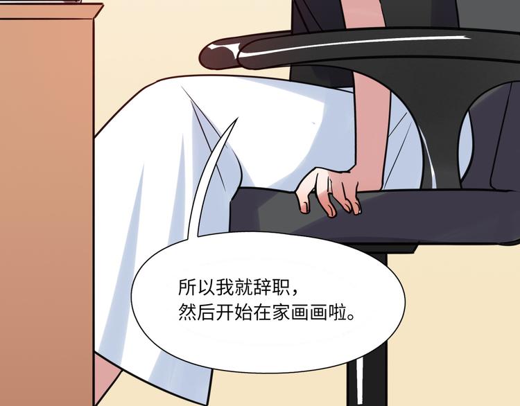 第15话 努力(1/2)-第16话