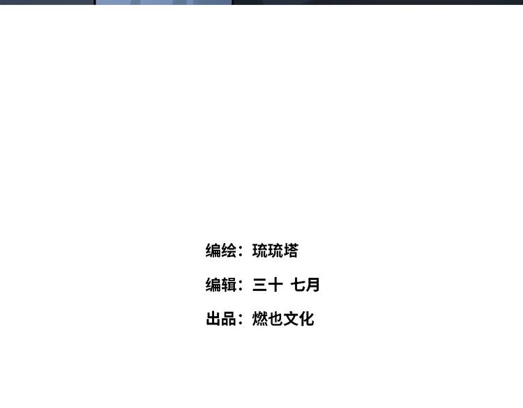 第15话 努力(1/2)-第16话