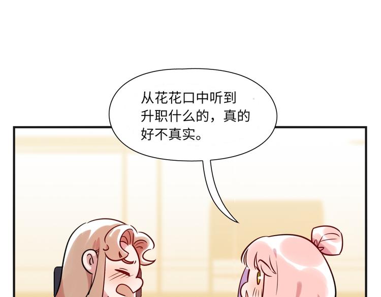 第15话 努力(1/2)-第16话