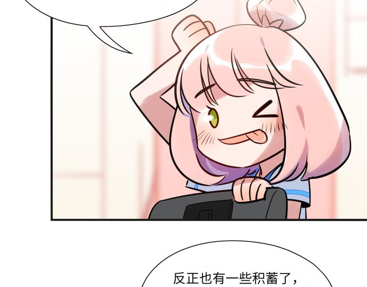 第15话 努力(1/2)-第16话