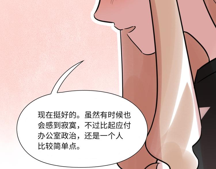 第15话 努力(1/2)-第16话