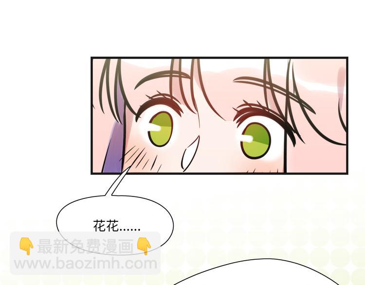 第15话 努力(1/2)-第16话