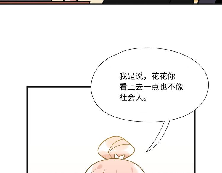 第15话 努力(1/2)-第16话