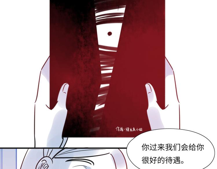 第17话 漫画退稿(1/2)-第18话