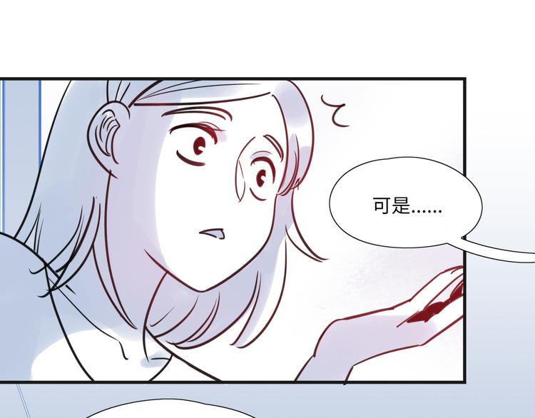 第17话 漫画退稿(1/2)-第18话