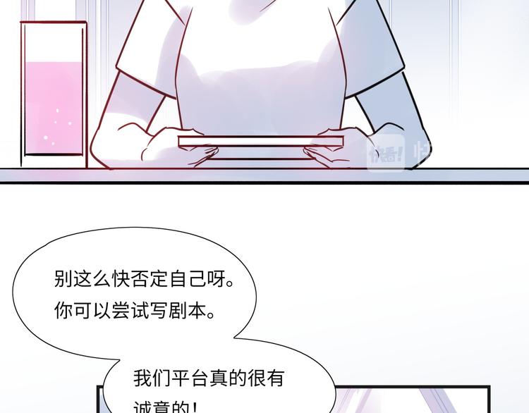 第17话 漫画退稿(1/2)-第18话