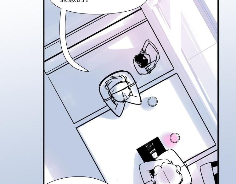 第17话 漫画退稿(1/2)-第18话