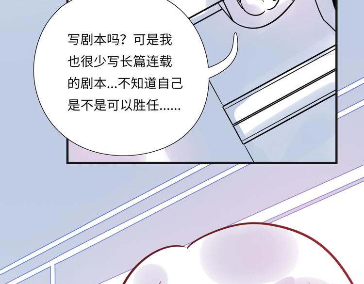 第17话 漫画退稿(1/2)-第18话