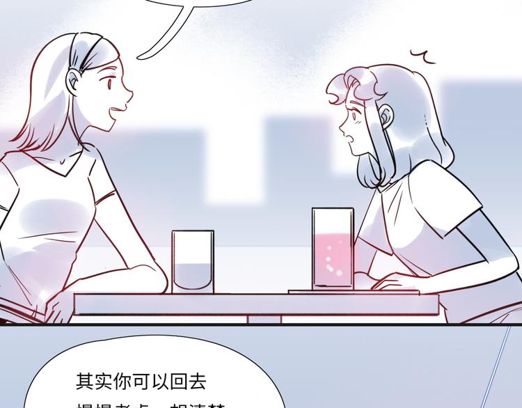 第17话 漫画退稿(1/2)-第18话