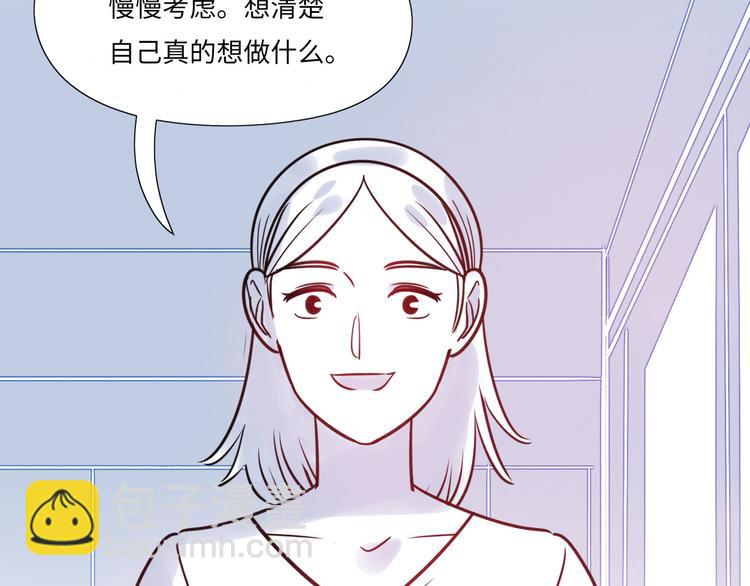 第17话 漫画退稿(1/2)-第18话