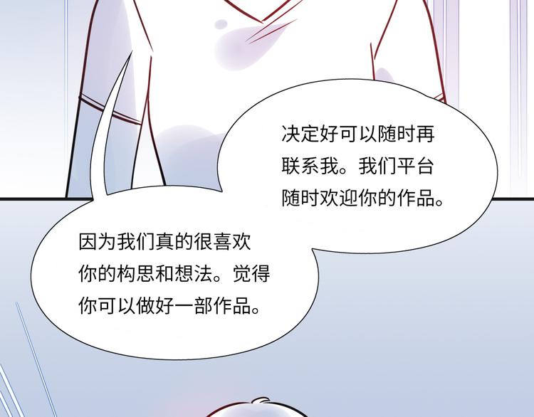 第17话 漫画退稿(1/2)-第18话