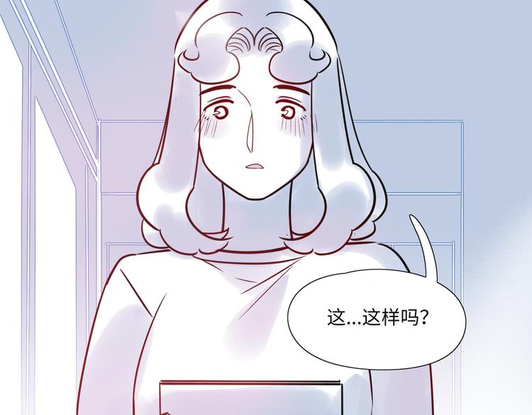 第17话 漫画退稿(1/2)-第18话