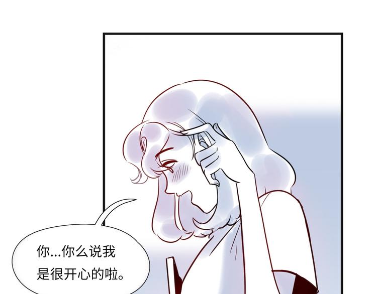 第17话 漫画退稿(1/2)-第18话