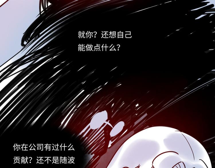 第17话 漫画退稿(1/2)-第18话