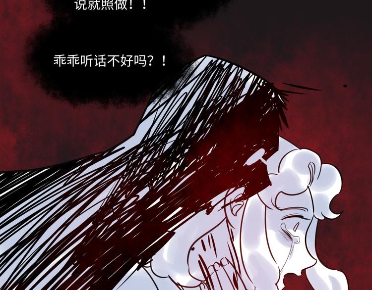 第17话 漫画退稿(1/2)-第18话