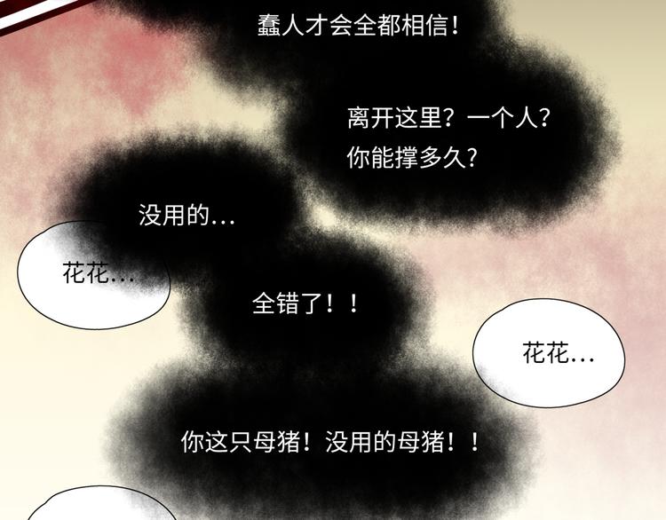 第17话 漫画退稿(1/2)-第18话