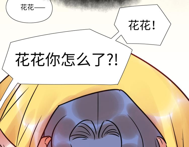 第17话 漫画退稿(1/2)-第18话