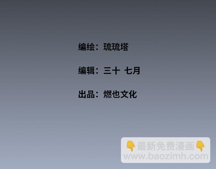 第17话 漫画退稿(1/2)-第18话