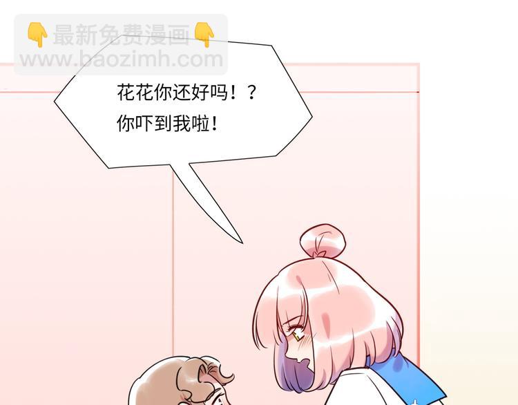 第17话 漫画退稿(1/2)-第18话