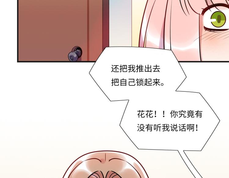 第17话 漫画退稿(1/2)-第18话