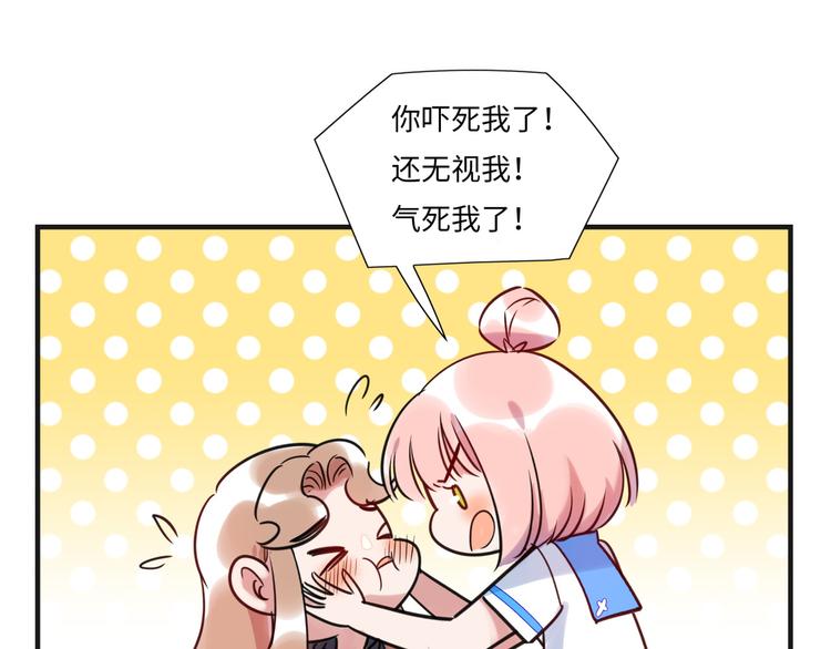 第17话 漫画退稿(1/2)-第18话