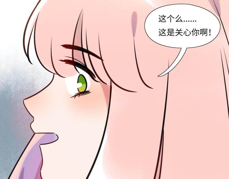 最美好的她 - 第17话 漫画退稿(2/2) - 5