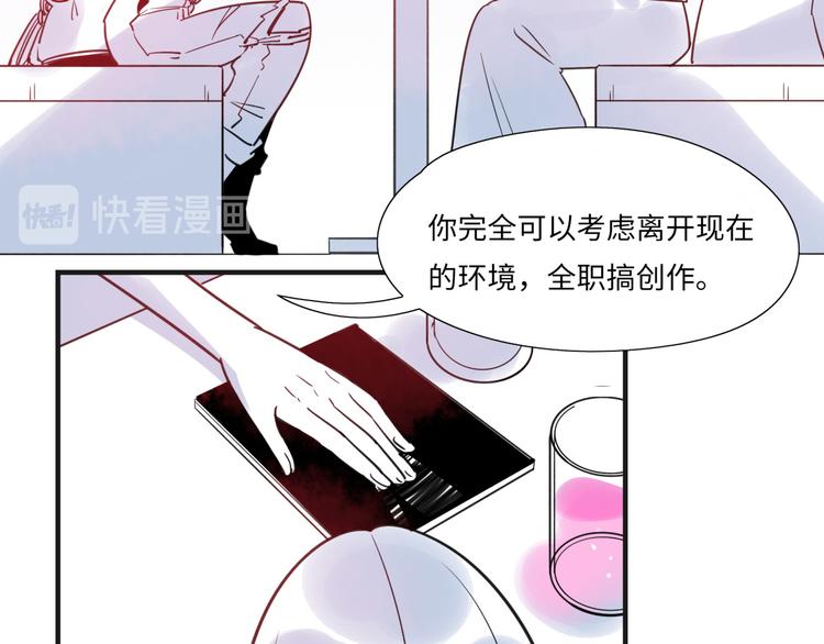 第17话 漫画退稿(1/2)-第18话