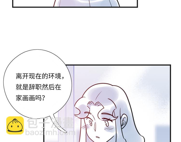 第17话 漫画退稿(1/2)-第18话