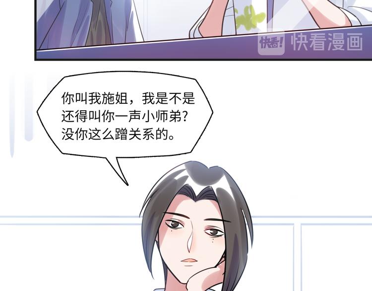 第19话 温暖(1/2)-第20话